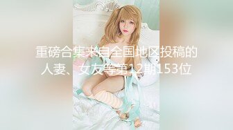 《监控破解》美容会所偷窥多位来做SPA全裸的少妇 (1)