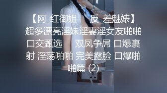  极品美少女网吧包厢激战泽美 超正点闺蜜爆裂黑丝 极品美腿蜂腰在电竞椅上老汉推车特别带劲