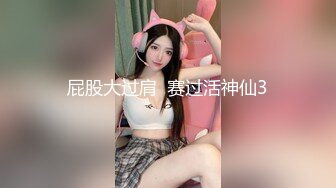 【秋葵学妹】眼镜学生巨乳肥臀，人气新星，天生的一对好奶子，男朋友爽死了，多场啪啪，操的激情四射 (4)