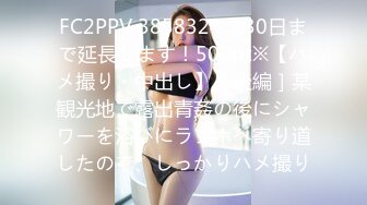 日常更新2023年11月1日个人自录国内女主播合集【185V】 (74)