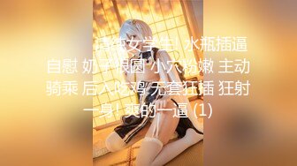 【新片速遞】  《云盘高质㊙️泄密》露脸才是王道！穿上衣服人模狗样脱光床上淫荡至极的反差大奶学生妹与男友日常啪啪又抠又干激情四射