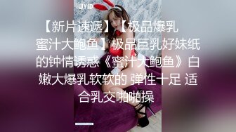 公司新来的美女实习生粉嫩粉嫩的