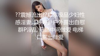 私密交流群真实绿帽男分享，带着骚妻找单男SPA催情推油按摩，骚妻被肏他在旁边打飞机