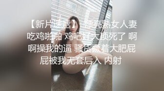 甜美骚女，撞击爆插屁股很Q弹，骑乘快速打桩爽翻