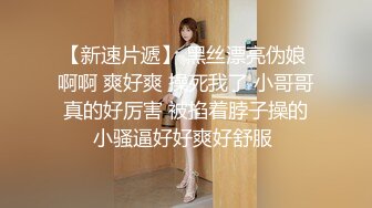 杭州完美的炮架子-翘臀-人妻-大学-性奴-肥臀-淫语