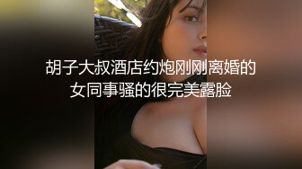 吸精专业户，受不了这小妖精，性瘾咋个这么大，射得好少啦！