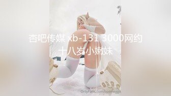 TM0118.沙美辰.赵雅琳.信奉神教的痴淫母女.上卷.天美传媒