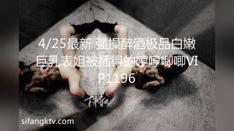 强烈推荐！电报群VIP收费精品，梦杰的新母狗姐妹花【沐、秋】私拍，颜值顶级身材超级绝，露脸黑丝美腿舔鸡啪啪调教