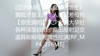 今晚约了个极品高颜值白衣妹子 调情骑在身上69互舔床边猛操，呻吟娇喘非常诱人--4K字幕版