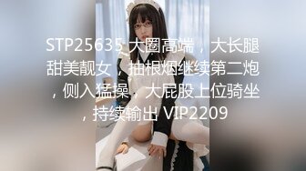 『樱空桃桃』性感甜美小姐姐黑丝女王长腿诱惑，调教恋足宅男足交性爱！气质女神到床上如此反差~