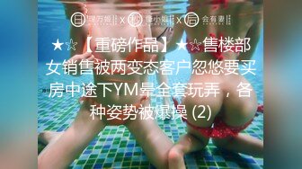 ✨极品熟女✨足浴店内与熟女激情开操,操完口硬继续操逼,来来回回搞了好几次！