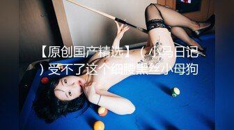 【OnlyFans】OF极品女神 Naomiii 付费福利，后备箱的专属礼物，打卡景点外拍，极品大屁股 1