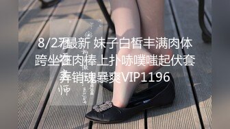 忍不住 那就射进来极品美乳痴女OL設計師 玟妡 勾引新进男同事 1V