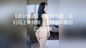 某银行领导潜规则超漂亮女职员，太美了难得一见的极品妞