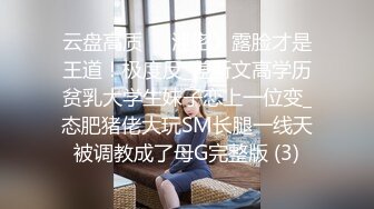 不会舔肛是不行的叔叔最喜欢被毒龙钻了