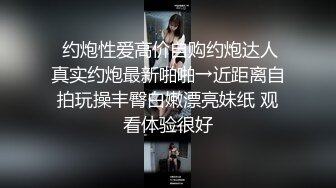 台湾JVID 新人清纯脸反差尤物《阿黎》首次超大尺度露出拍摄极品美鲍太馋人