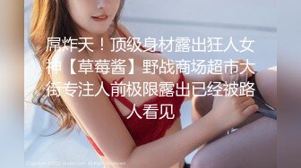 麻豆传媒MKY-TH-005淫亵裸体临摹-李蓉蓉