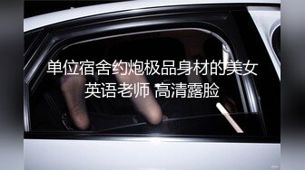  Avove最强美腿蜜臀尤物 精致白领装,无套内射，妹子长相可能不是最漂亮的