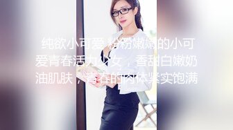 STP29534 极品眼镜妹小鱼干！外表甜美骚的很！撩起短裙隔着内裤摸穴，开档丝袜后入美臀，正入猛操很享受 VIP0600