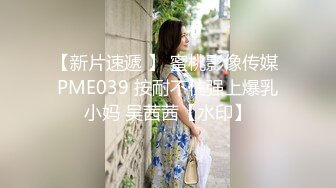 美腿野性人妖工具插进屁眼满足不了情欲来勾引小鲜肉修理工玩起屁眼毒龙操插菊花爆射