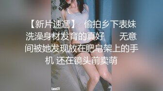 第一人气美女幼齿，‘你不看不要影响别人看哦’，温柔细语的小姐姐，谁不爱，叫声可骚可揉，玩具大秀自慰！