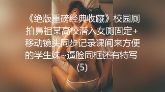 女友的叫床聲會叫人射精