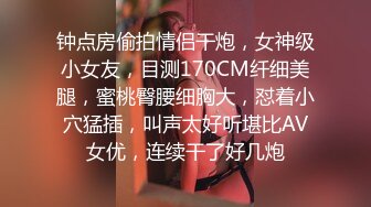 【新片速遞】极品眼镜巨乳御姐，身材无敌超级胸，吊钟巨乳抖起来非常骚扣逼淫水流不停[1.65G/MP4/02:50:54]