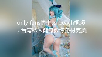 【新片速遞 】  ⚡⚡声控极品身材一线天健身教练美女【Yun】抹油裸体教学视频⚡详细讲解健身各种动作⚡超清无水印原版