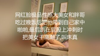 把身材非常极品的黑丝模特操到全身发抖 高挑身材风骚气质 极品大长腿站立后入！夹腿爆肏 爽翻了