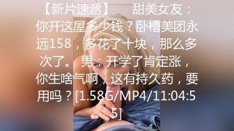 性视界 XSJ-136《八艳淫新》孤注一掷以身亦物-陆斑比