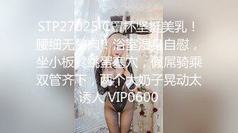 最近很火的【新一代女探花】同闺蜜上门服务老头家中玩双飞刚搞完他老婆要回来了赶紧撤回宾馆再接一位胖哥场面太刺激