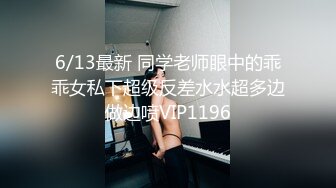 前女友的叫声就是好听