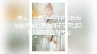  熟女人妻吃鸡啪啪 在家撅着屁屁被黑祖宗大肉棒无套猛怼 爽叫不停 连射两枪