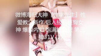 谁不喜欢内射会自己把鸡巴扶进去的jk黑丝反差骚逼美少女呢