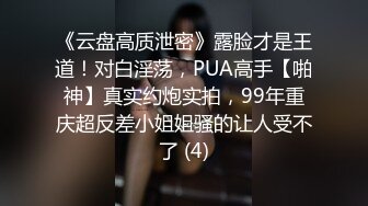  漂亮女友 看镜头看着我 啊啊 好舒服 没想到操起逼来表情这么骚