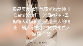 RMD-084(61rmd084)[Mediastation]鎰熴仒銇︺儫銉偗鈼唌ilkygirl鍔犺棨銇俱倞銇�