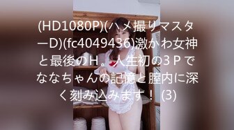 【精东影业】JD116 闷骚人妻欲求不满3-欣欣