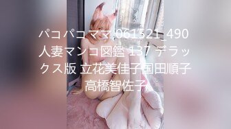 【s女神】 (172)