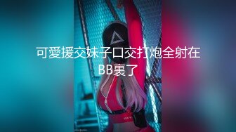 ❤️√ 暗访足疗店【凯迪拉克】~勾搭漂亮女技师~摸奶~打飞机~吃鸡