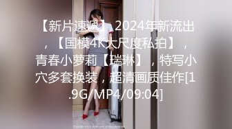 2024年4月，秀人网【郑颖姗】黑丝高跟 玩逼自慰 淫叫 潮吹喷水，极品御姐美腿，搔首弄姿好风骚