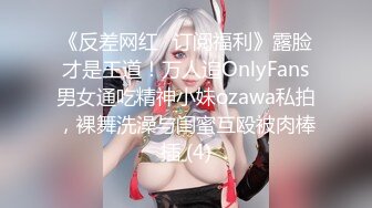  淫荡指数9分高颜值女神大战头套男，边插边用辣椒黄瓜爆菊，操的不够爽，电动伸缩假屌伺候