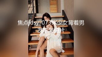 《百度云泄密》冒充假经纪人忽悠漂亮大奶子学妹脱光光看鲍鱼 (2)