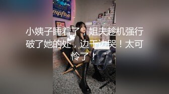 漂亮美女饥渴自慰特写激情上位浪叫不止，给狼友看骚表情