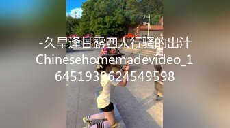 清纯伪娘Ts余喵喵 - 喵喵秘书养成记，自慰、插马眼，后入，嘎嘎的爽歪歪女音！