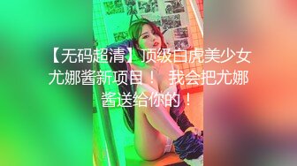 双马尾鞭子夫妻两个直播做爱秀，无套啪啪特写打桩细节