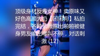 女神级气质性感高挑女主播