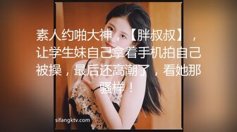   清纯小师妹，长发飘飘苗条小姐姐，身材好，被小哥各种姿势来回玩弄，女上位屌插太深受不了，精彩香艳必看