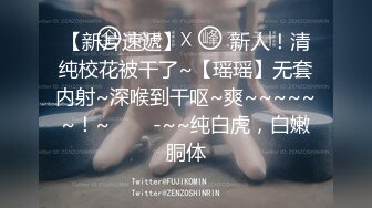 对话精彩，开中华轿车又不帅气的超强PUA大神【一路向北】教科书式逆袭②，约炮多位美女开房啪啪舔脚抠逼性爱露脸自拍