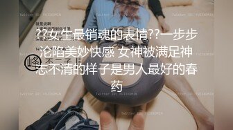 ❤️肤白貌美小姐姐❤️清纯反差美少女 身经百战，她说吃了避孕药就可以内射了！粉嫩小穴无套爆肏 身材一级棒的小可爱