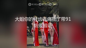 明天给老婆看让她知道多少人想艹她